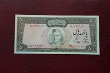اسکناس