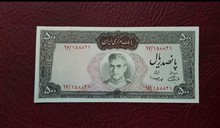 اسکناس