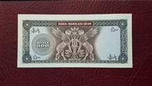 اسکناس