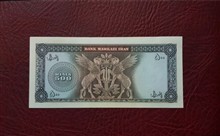 اسکناس