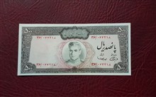 اسکناس