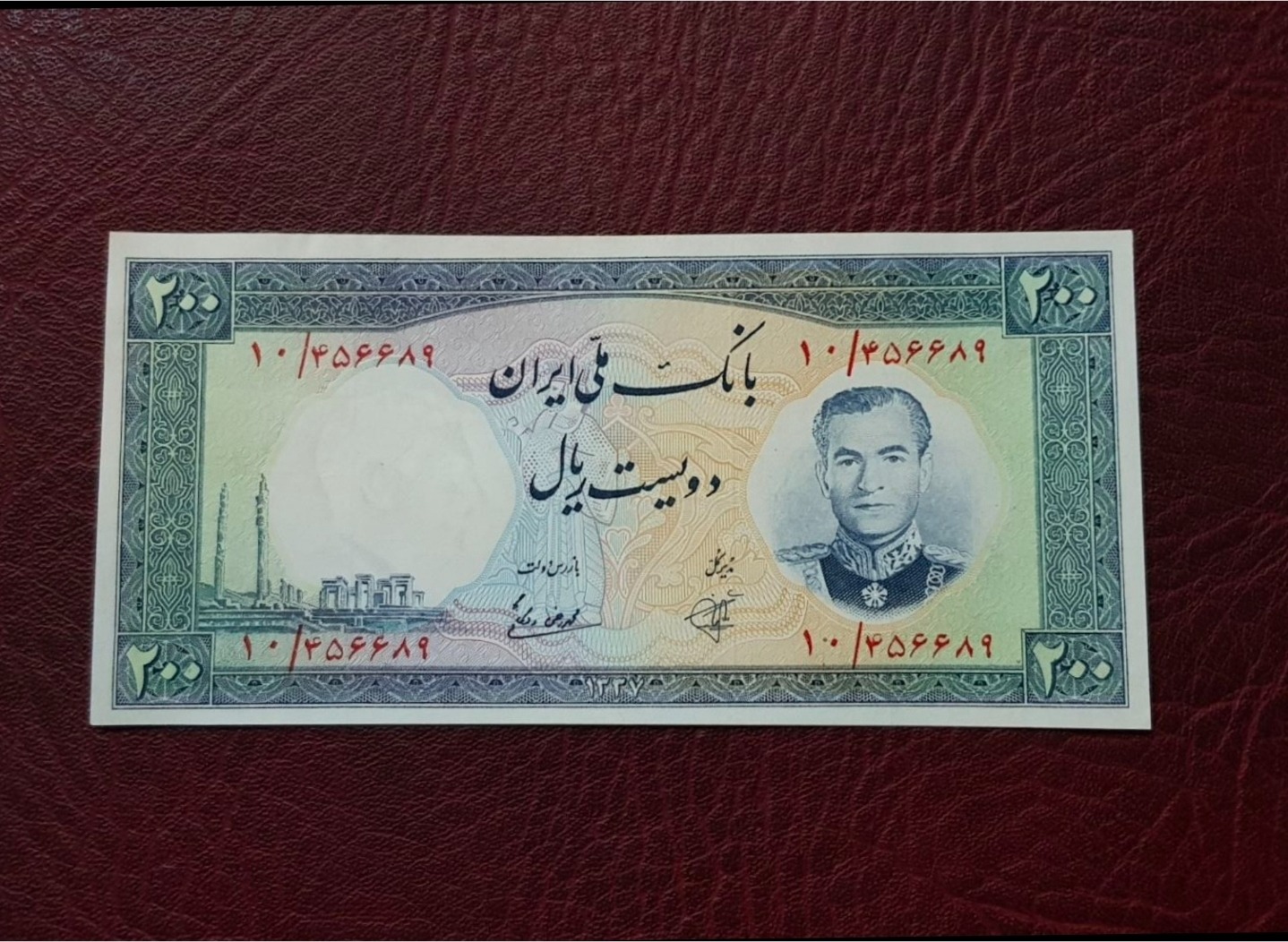 اسکناس 200 ریال محمدرضاشاه