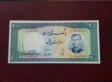 اسکناس