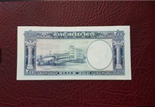 اسکناس