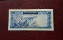 اسکناس