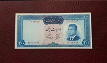 اسکناس