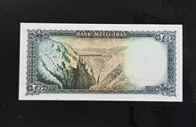اسکناس