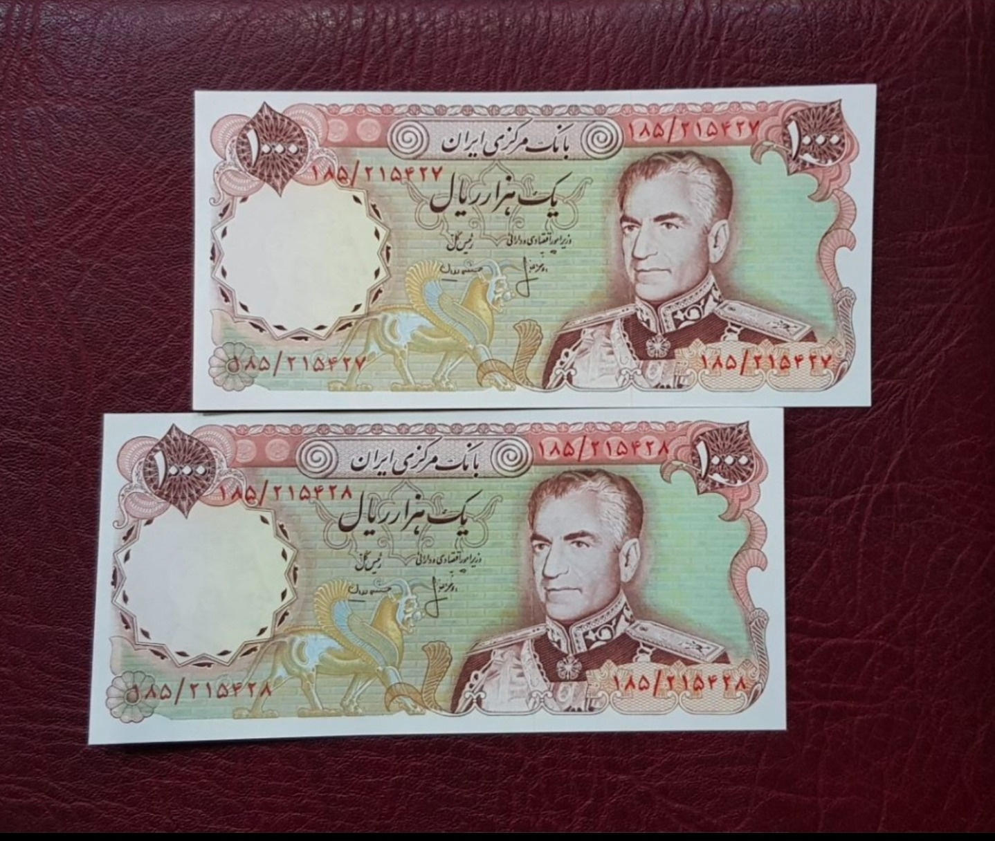 اسکناس جفت 1000 ریال محمدرضا ( نو )