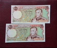 اسکناس