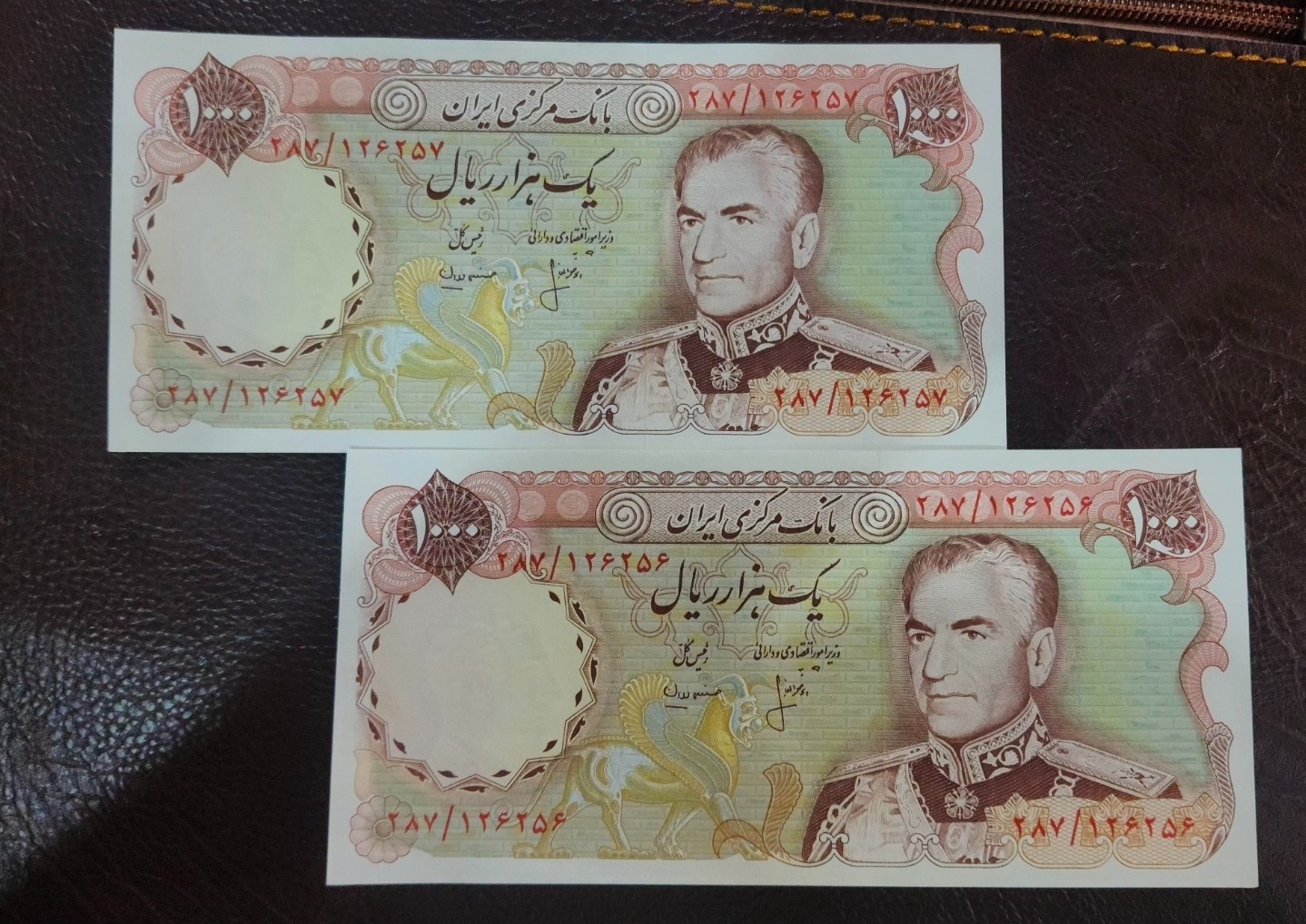 اسکناس جفت 1000 ریال محمدرضا ( نو )