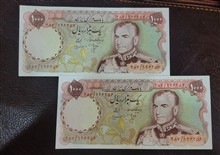 اسکناس