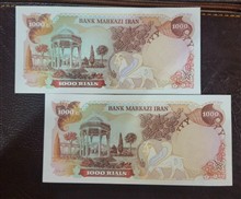 اسکناس