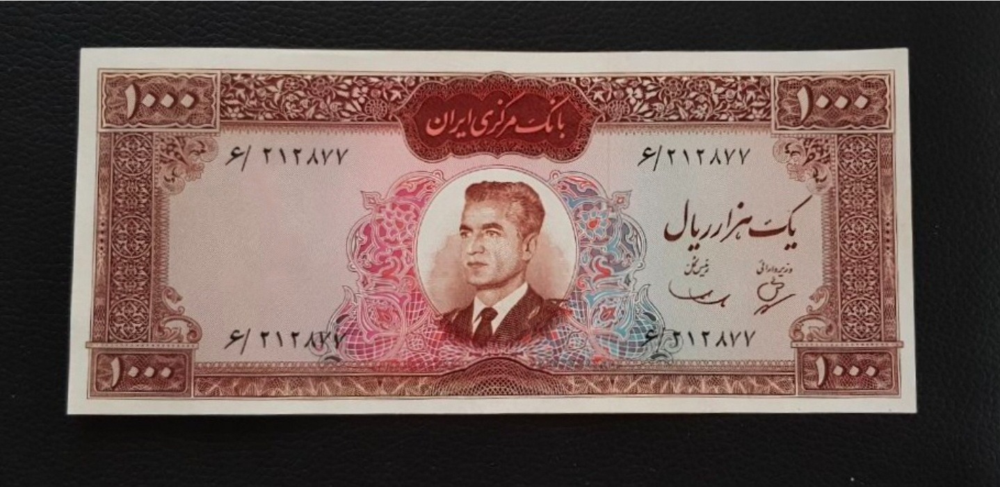 اسکناس 1000 ریال محمدرضا شاه ( کاملا نو )