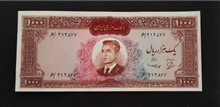 اسکناس