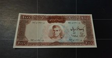 اسکناس