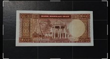 اسکناس