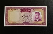 اسکناس