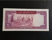 اسکناس