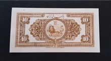 اسکناس
