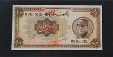 اسکناس