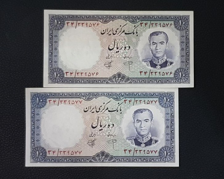 اسکناس ارور 10 ریال جفت محمدرضا شاه ( ارور رنگ)