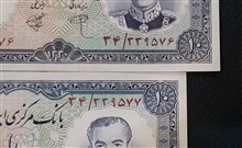 اسکناس