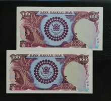 اسکناس