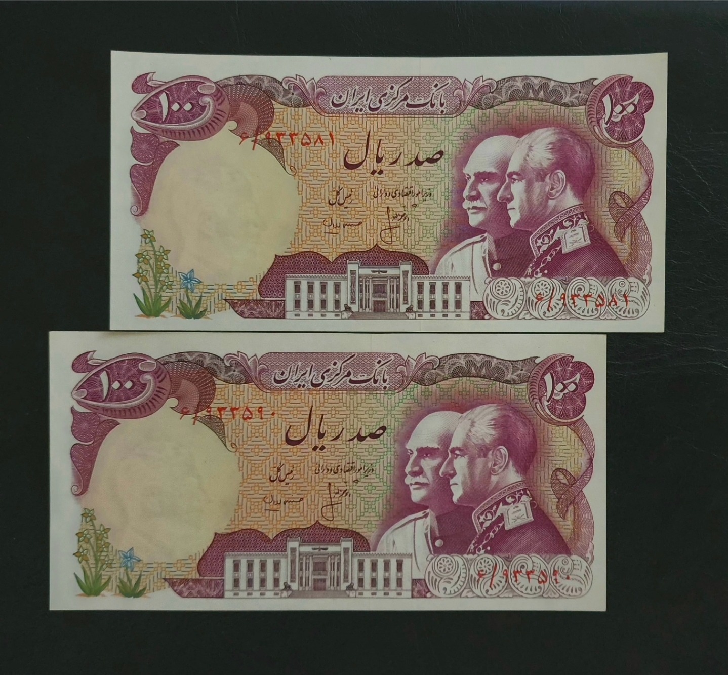 اسکناس 2 برگ 100 ریال محمدرضا ( نو )