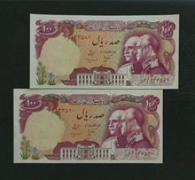 اسکناس