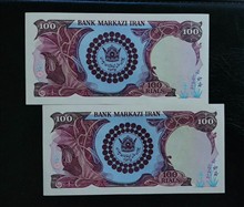 اسکناس