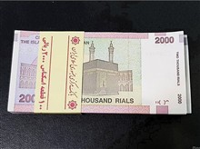 اسکناس