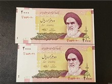 اسکناس