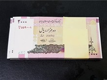 اسکناس