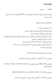پاور