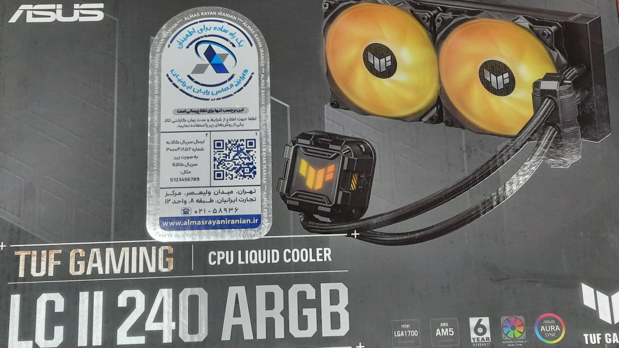 خنک کننده ایسوس ROG STRIX LC II 240 ARGB