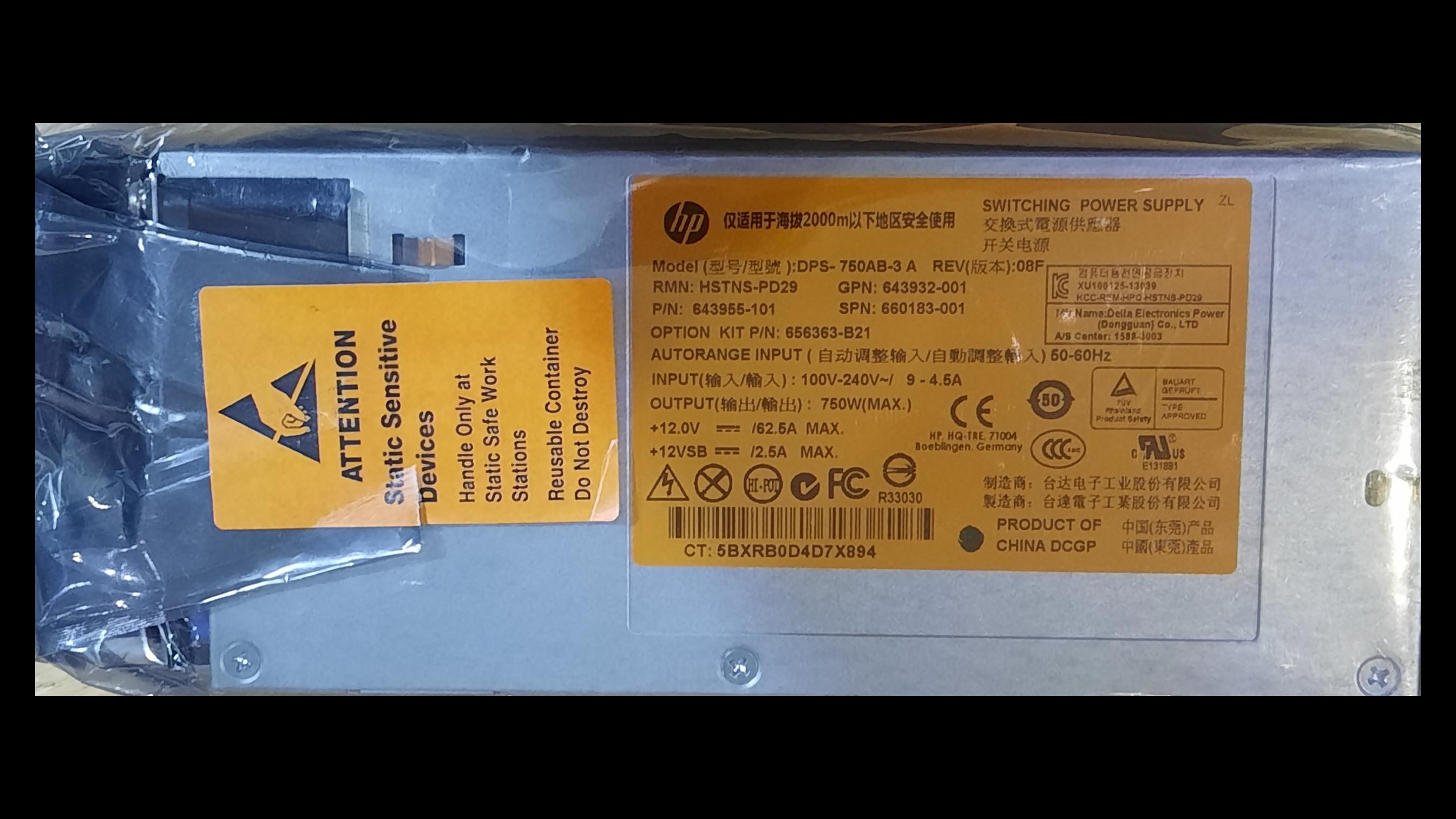 پاور سرور HP 750W