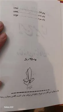 دیوان