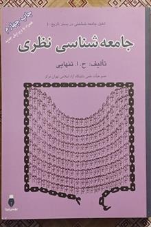 تخیل