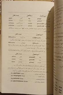 گرامر