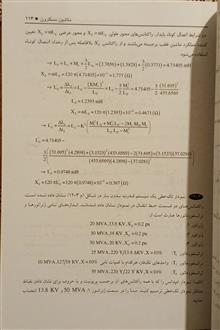 تشریح