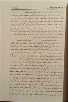 شرح