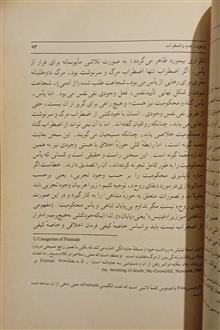 شجاعت