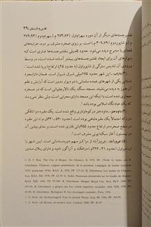 اماکن
