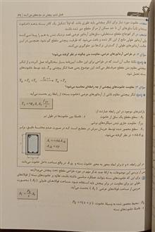 سازه