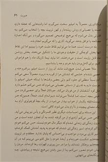 بچه