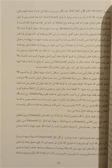 بوم