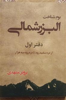 بوم