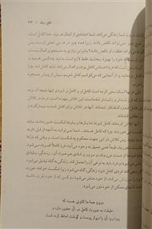 با