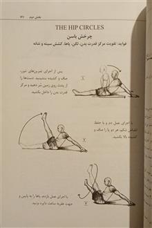 مجموعه