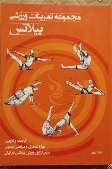 مجموعه